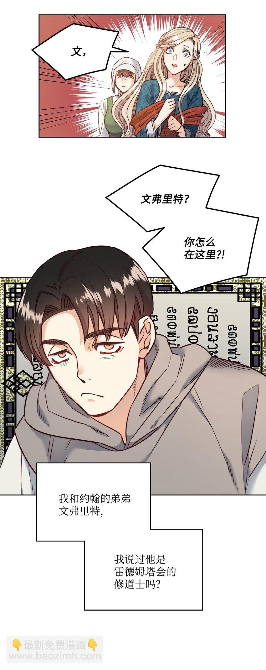 7 昨晚的事情