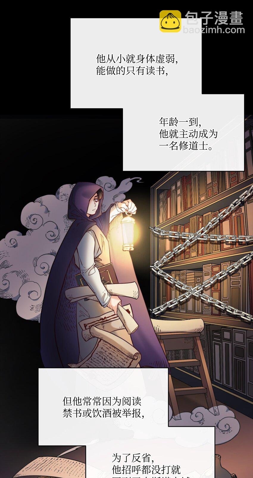 7 昨晚的事情