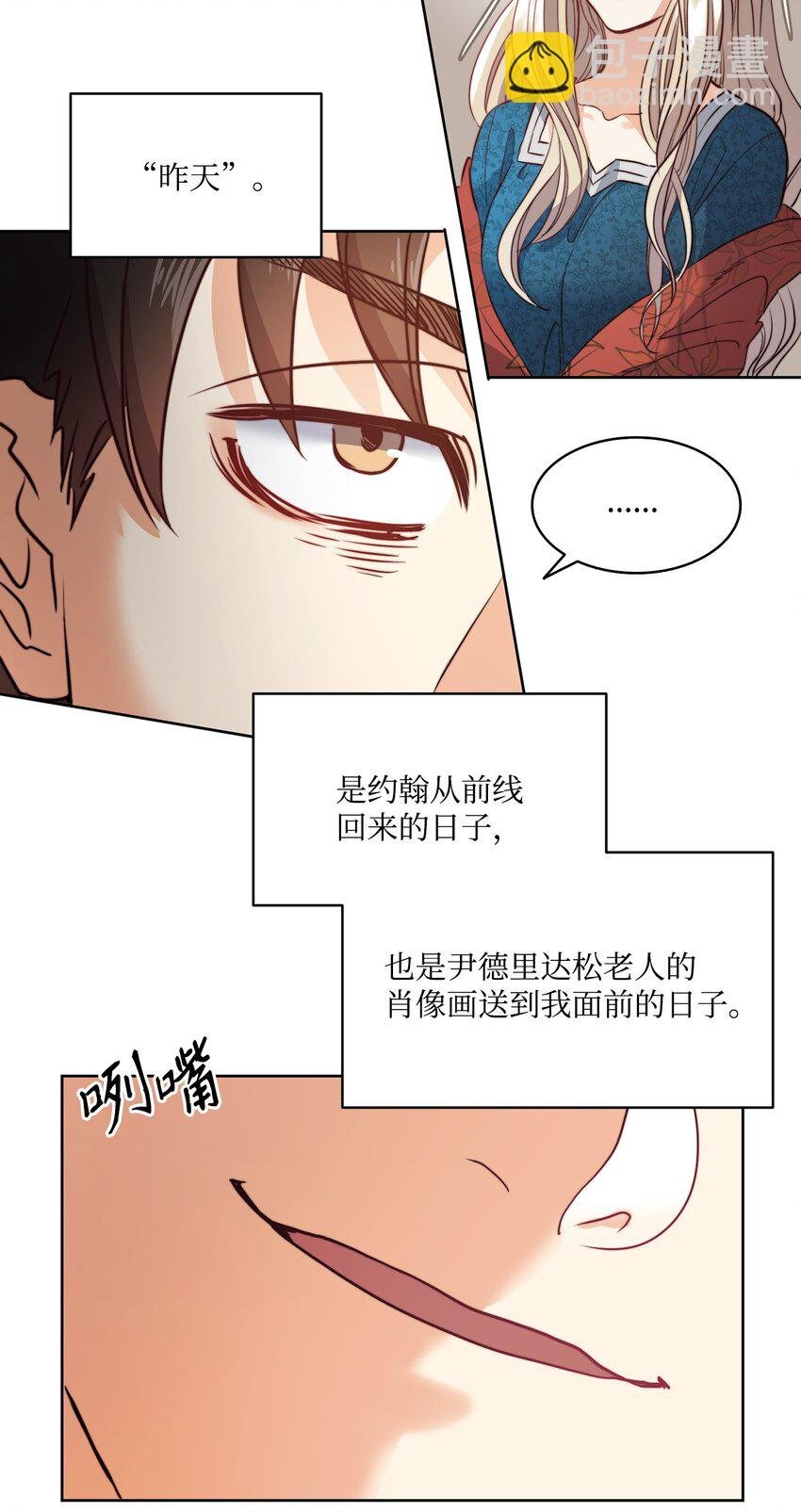 7 昨晚的事情
