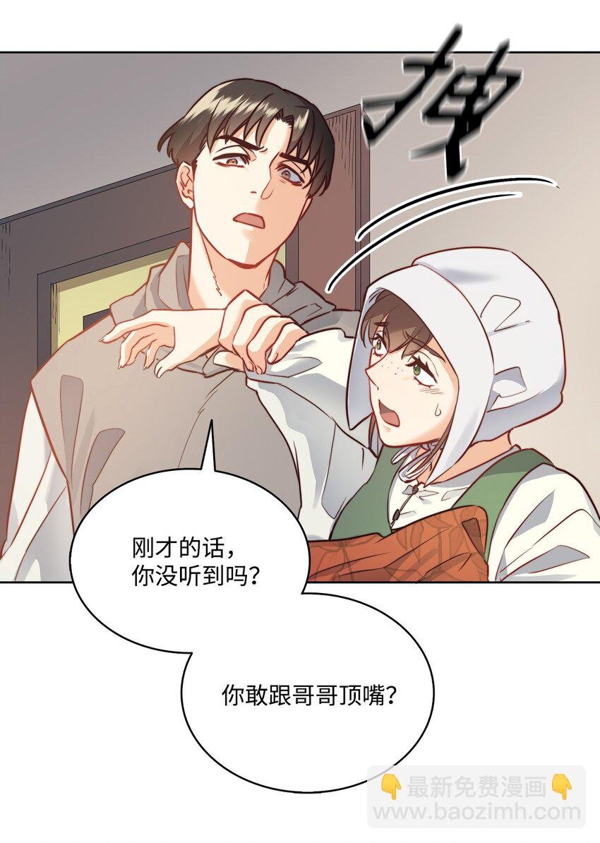 7 昨晚的事情