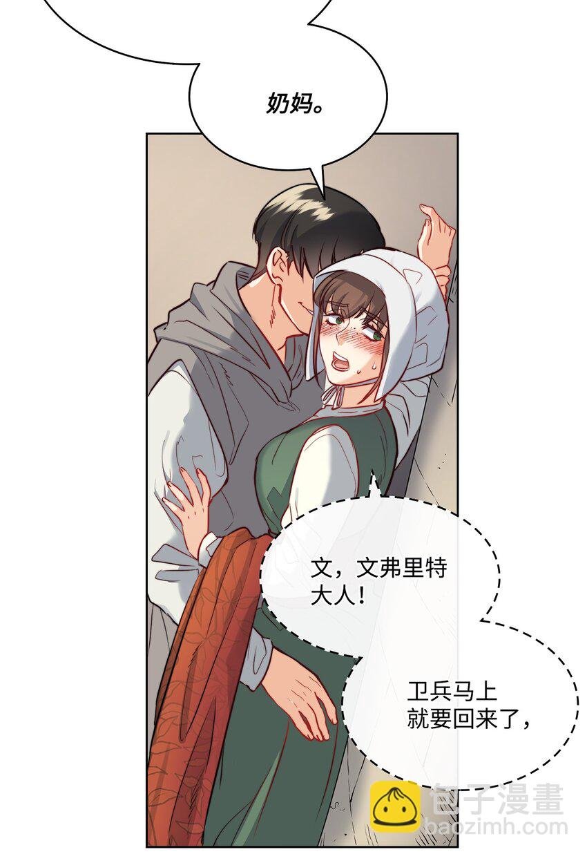 7 昨晚的事情