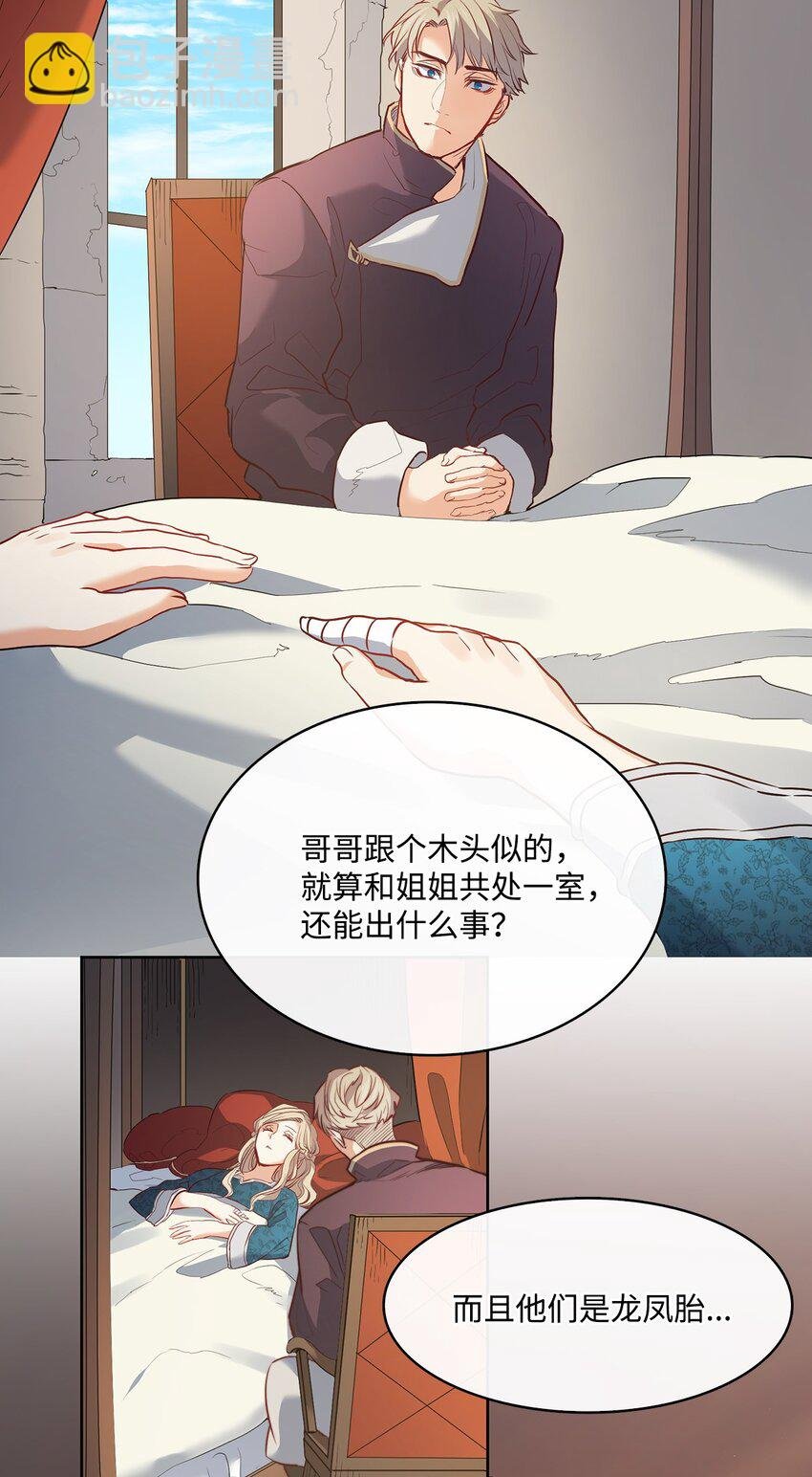 7 昨晚的事情