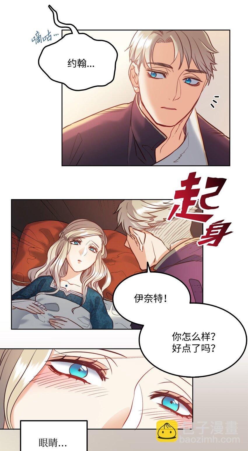 7 昨晚的事情