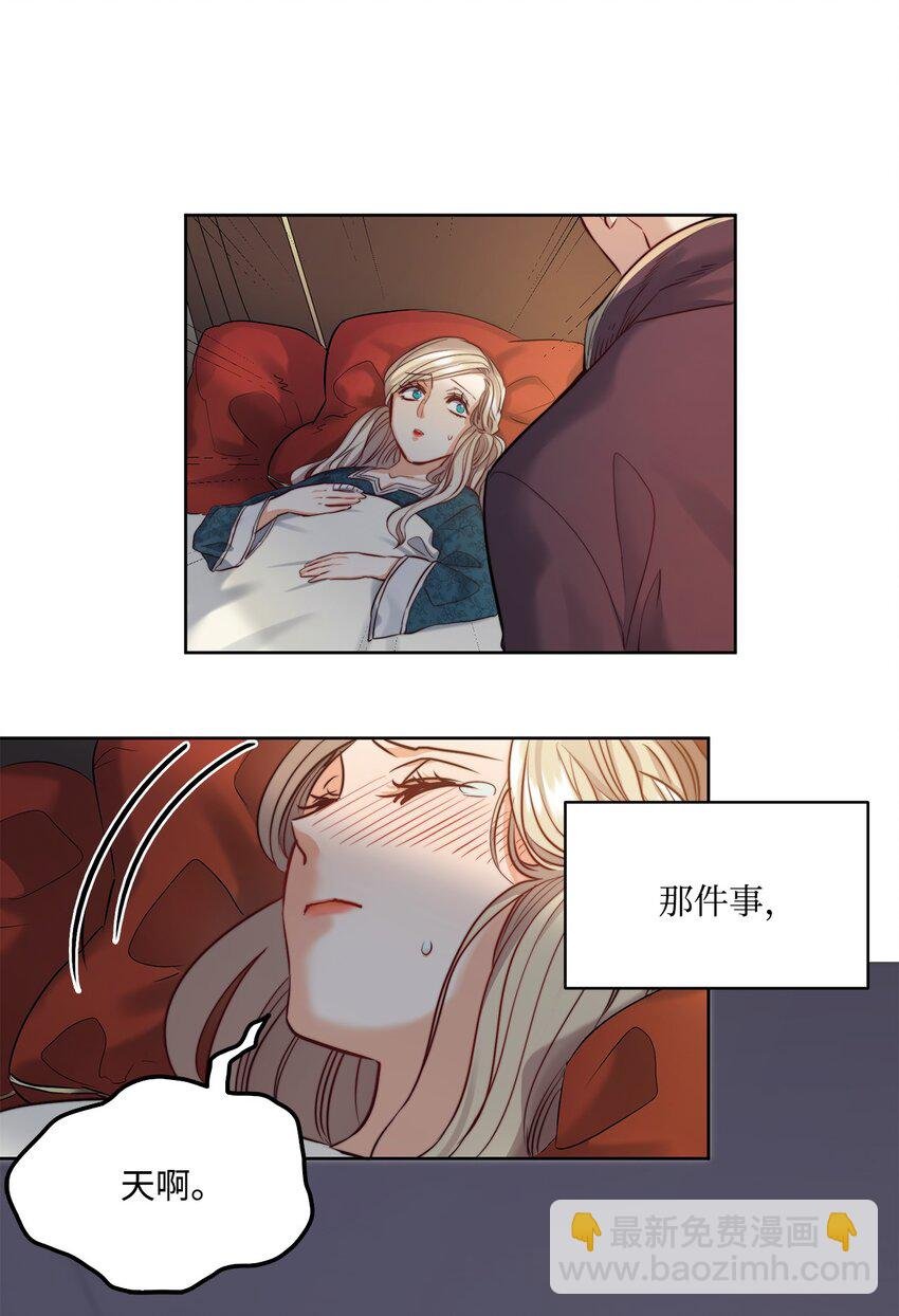 7 昨晚的事情