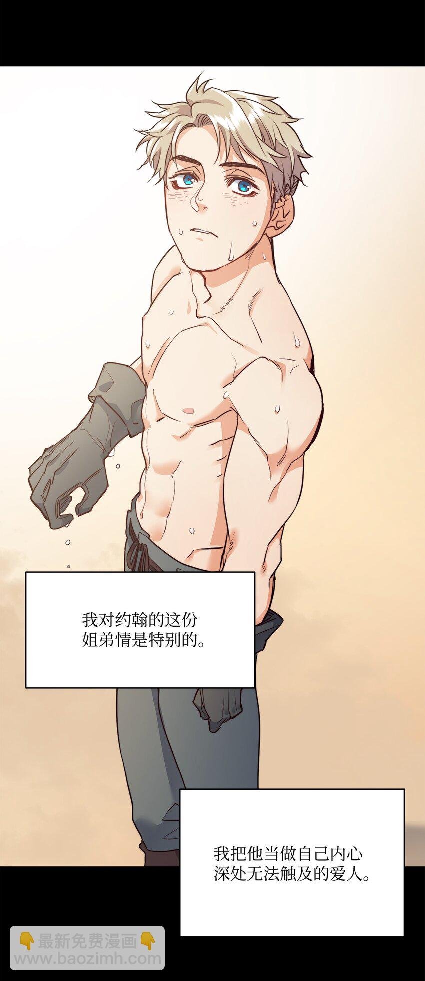 6 魔鬼的欲望