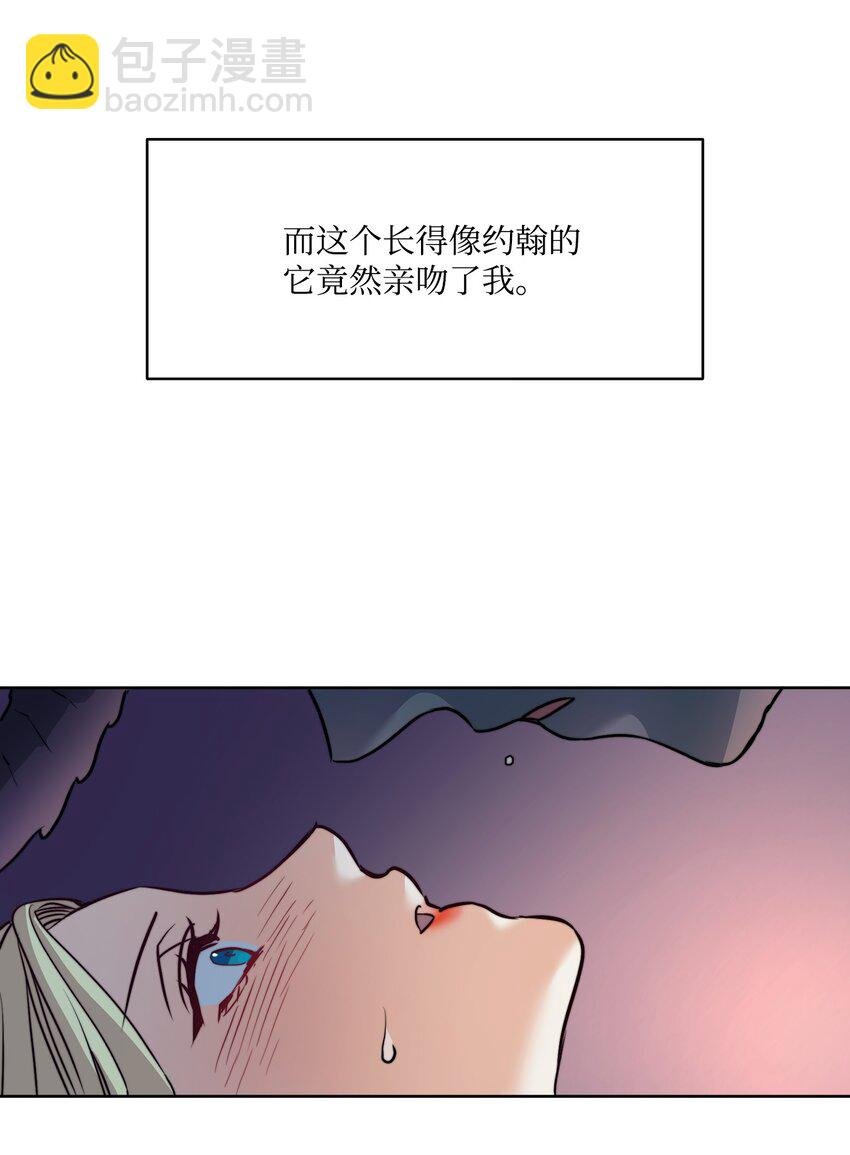 6 魔鬼的欲望