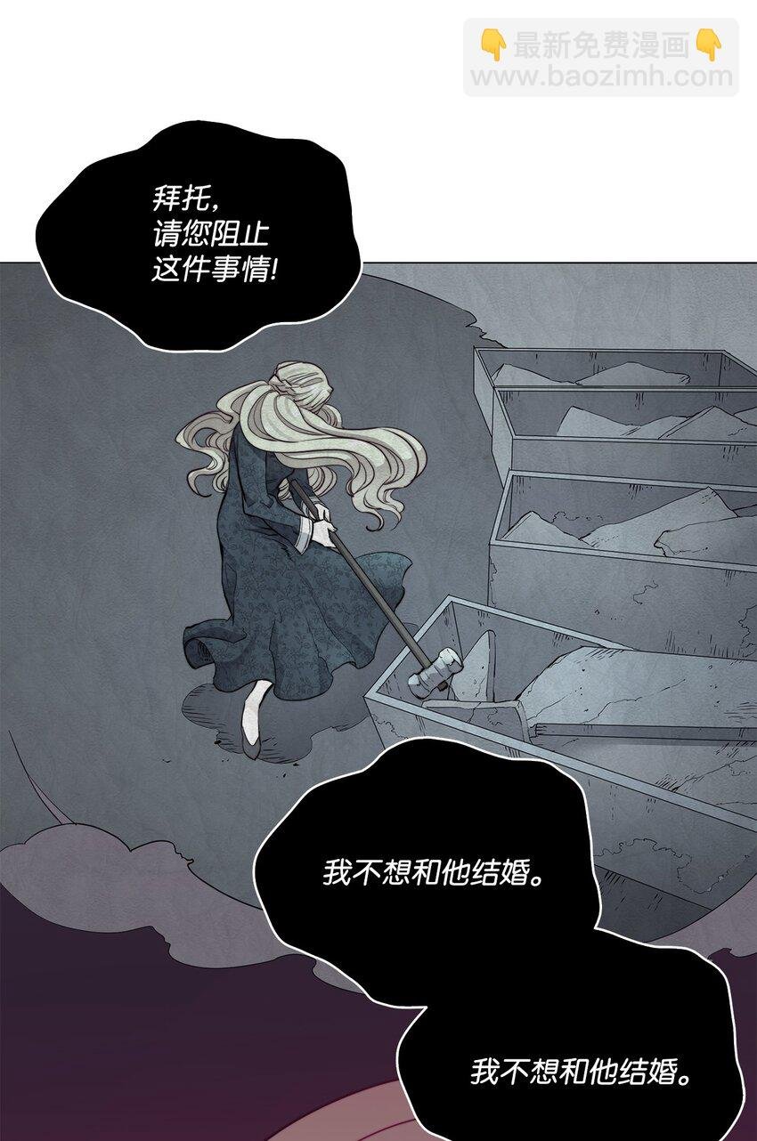 6 魔鬼的欲望