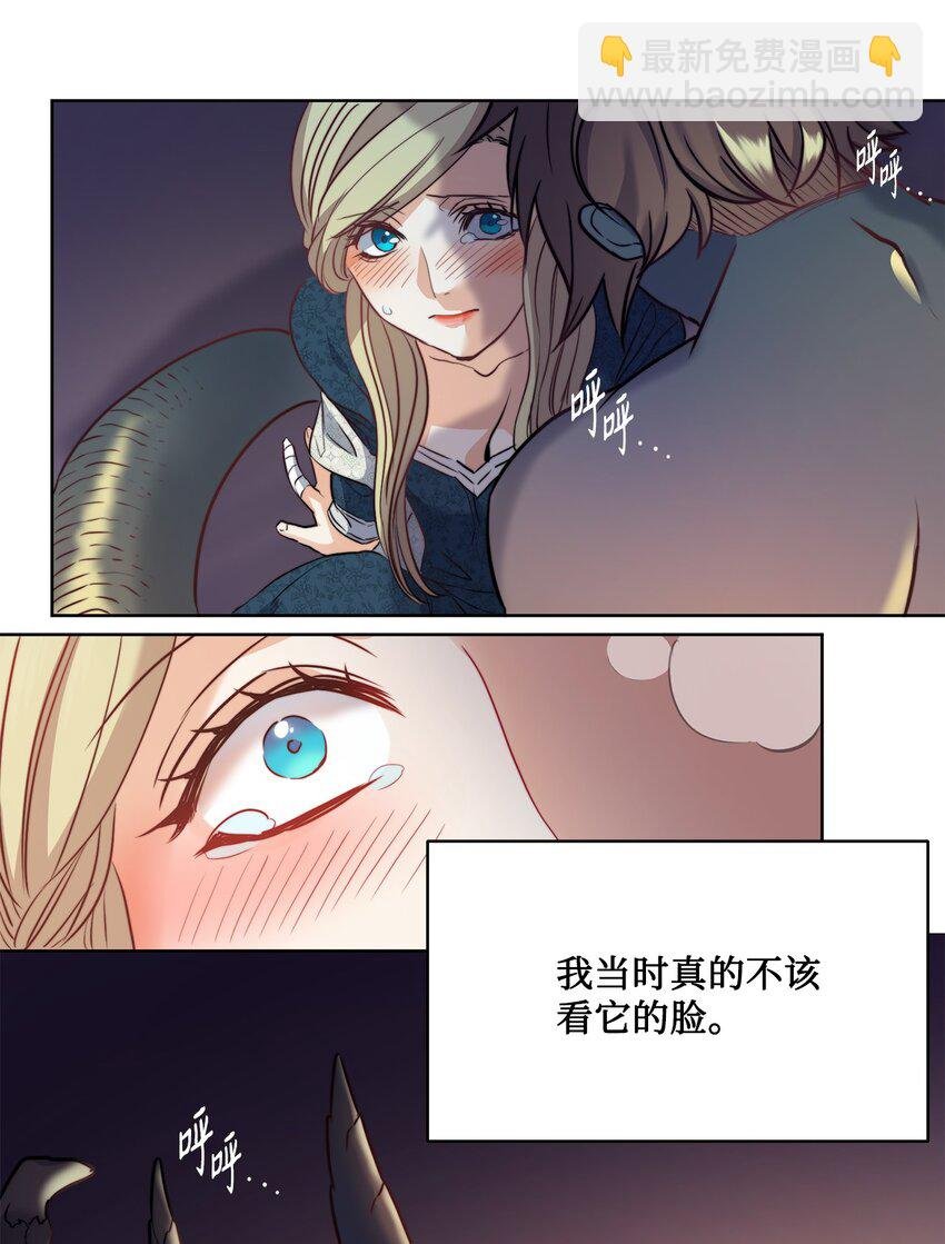 6 魔鬼的欲望