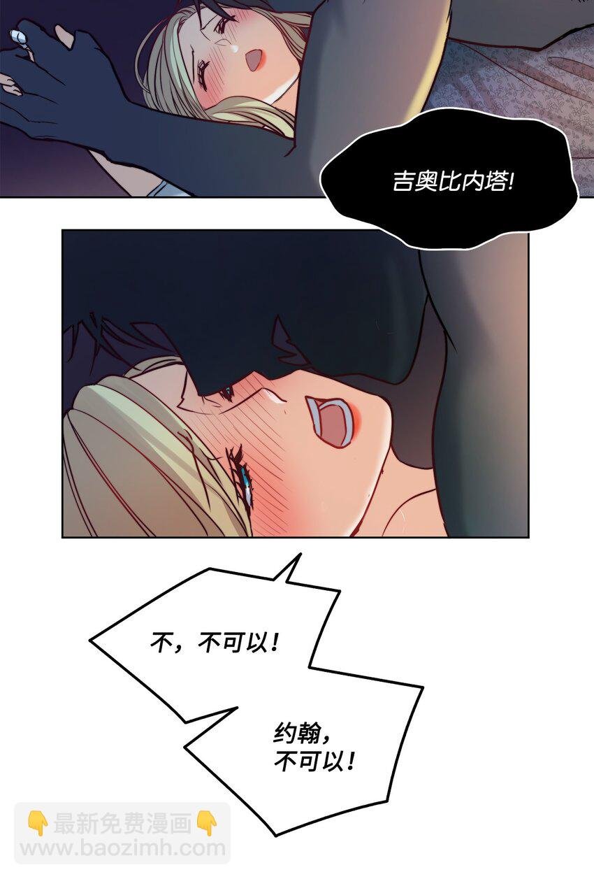 6 魔鬼的欲望
