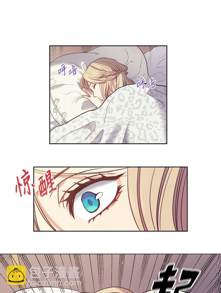 6 魔鬼的欲望