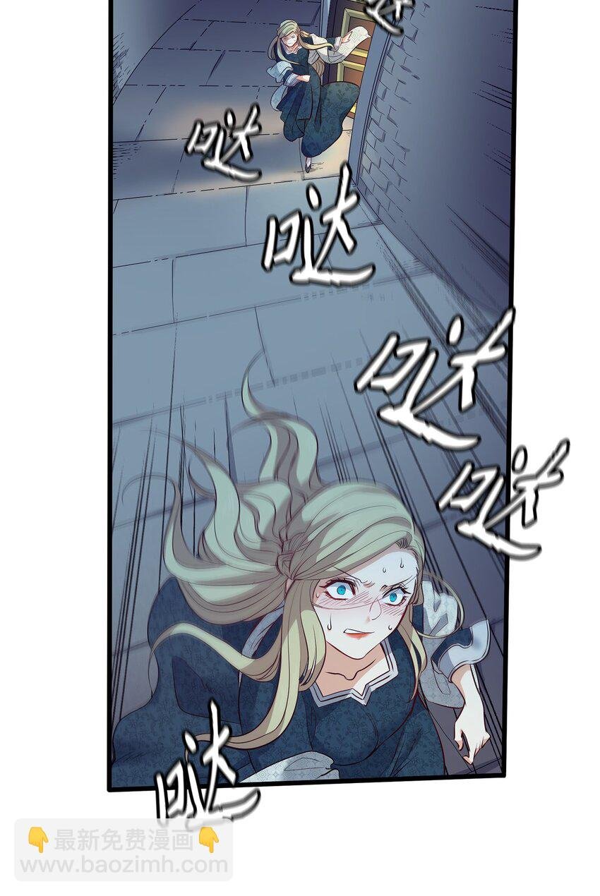 5 放荡女人的下场