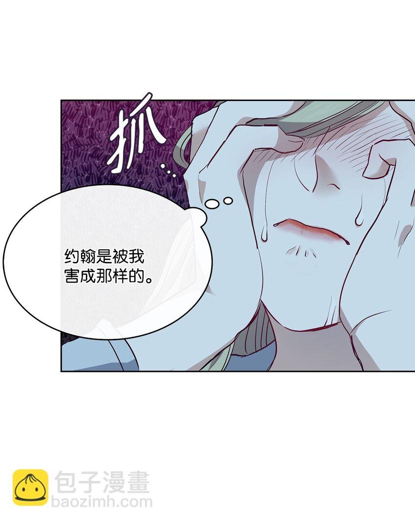 5 放荡女人的下场