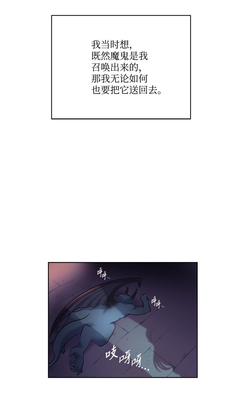 5 放荡女人的下场
