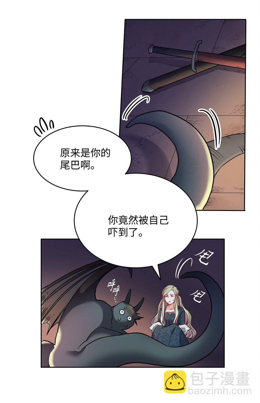 5 放荡女人的下场