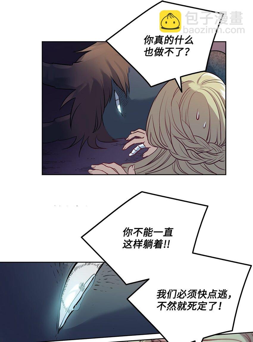 5 放荡女人的下场