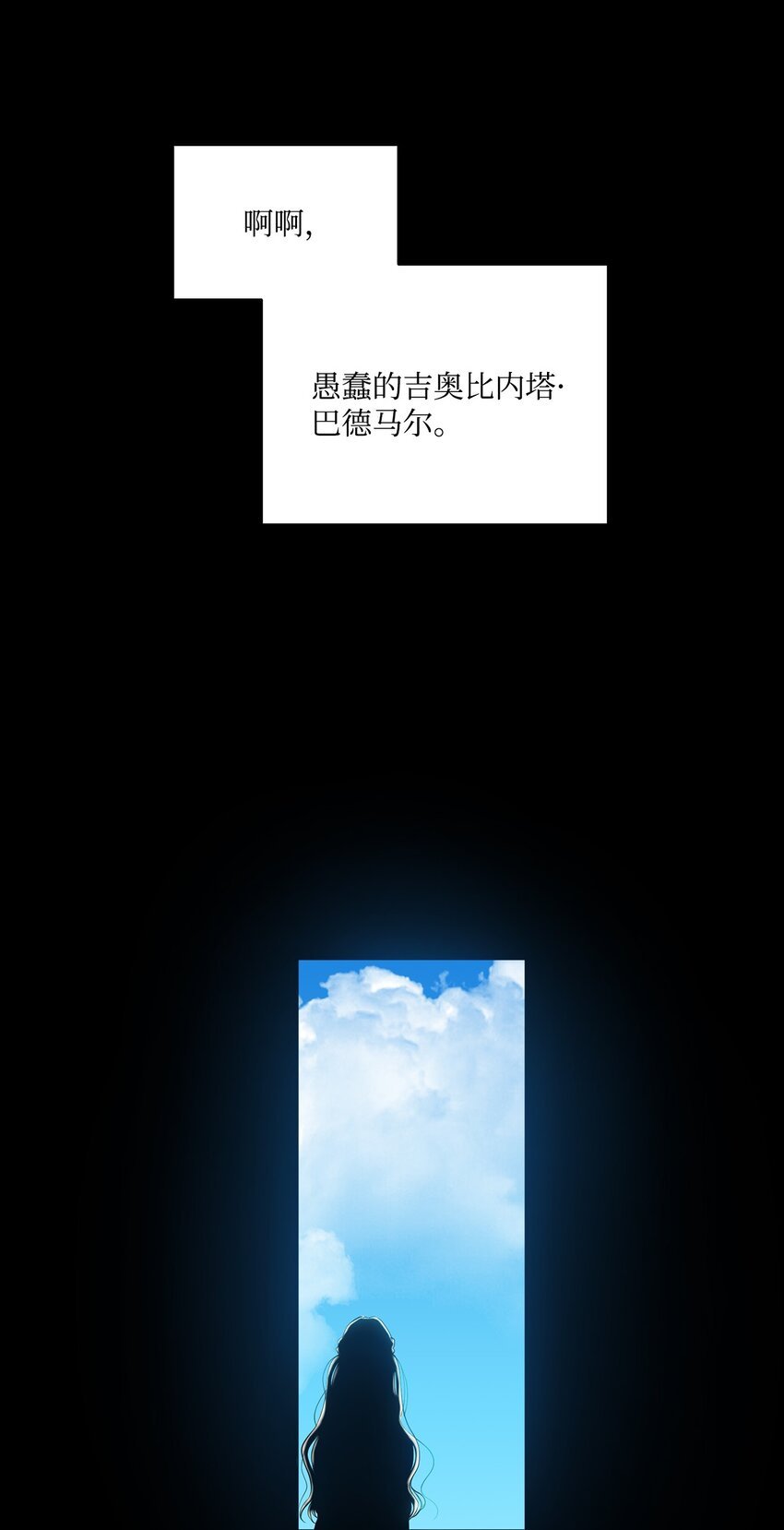 5 放荡女人的下场