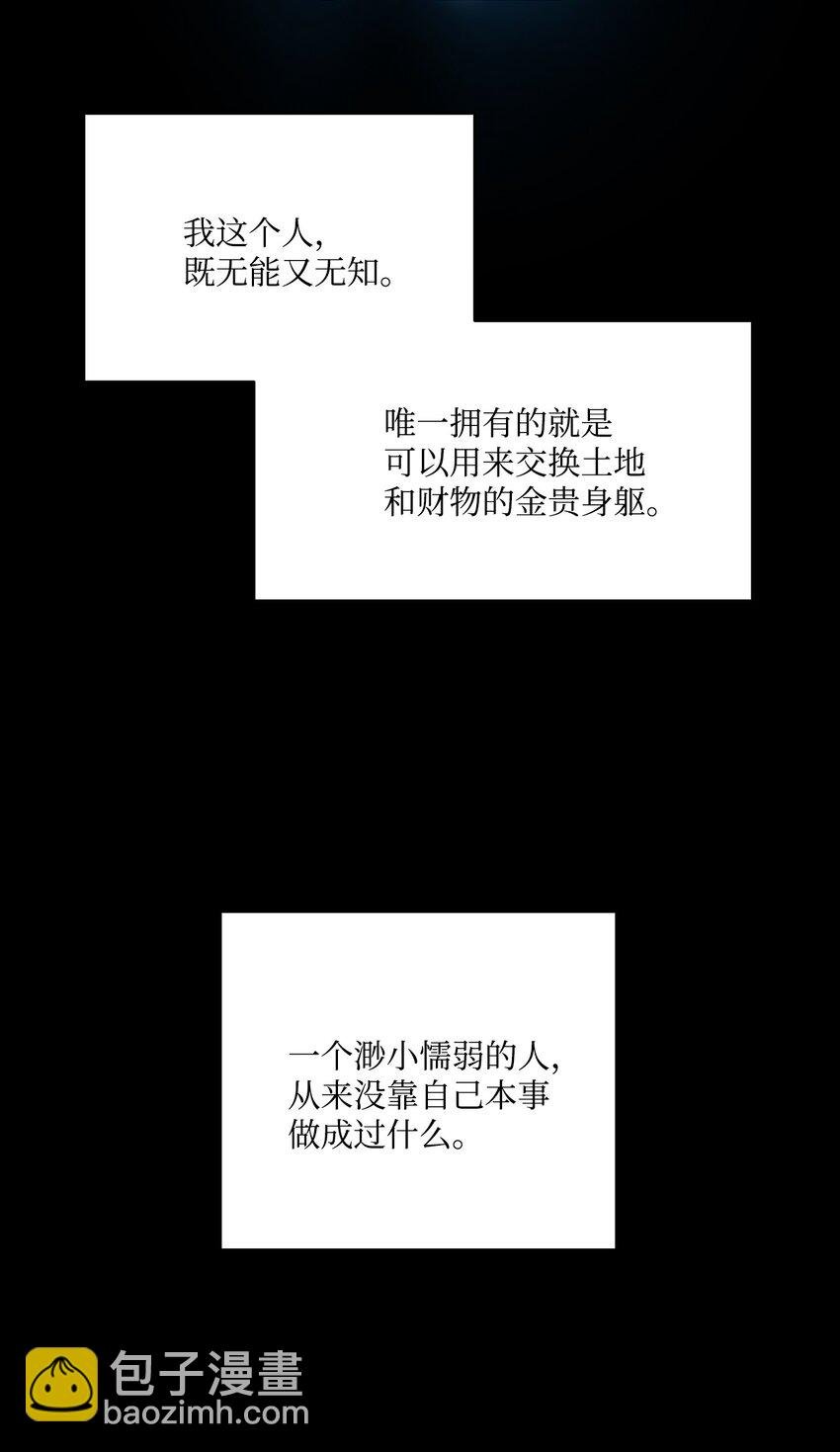 5 放荡女人的下场