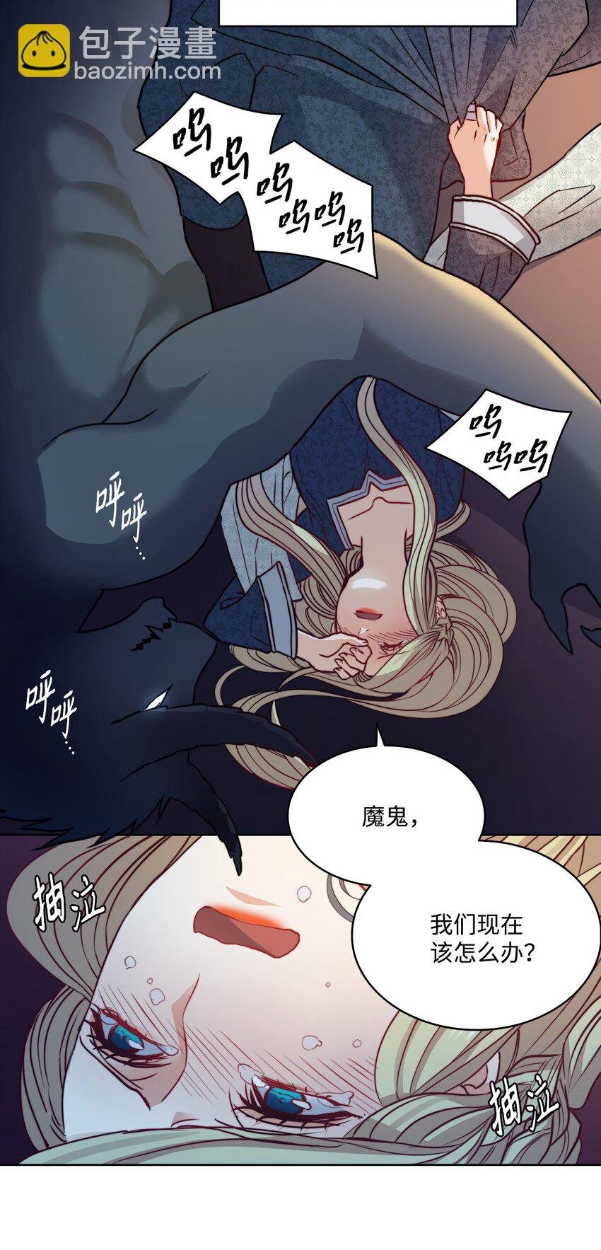5 放荡女人的下场