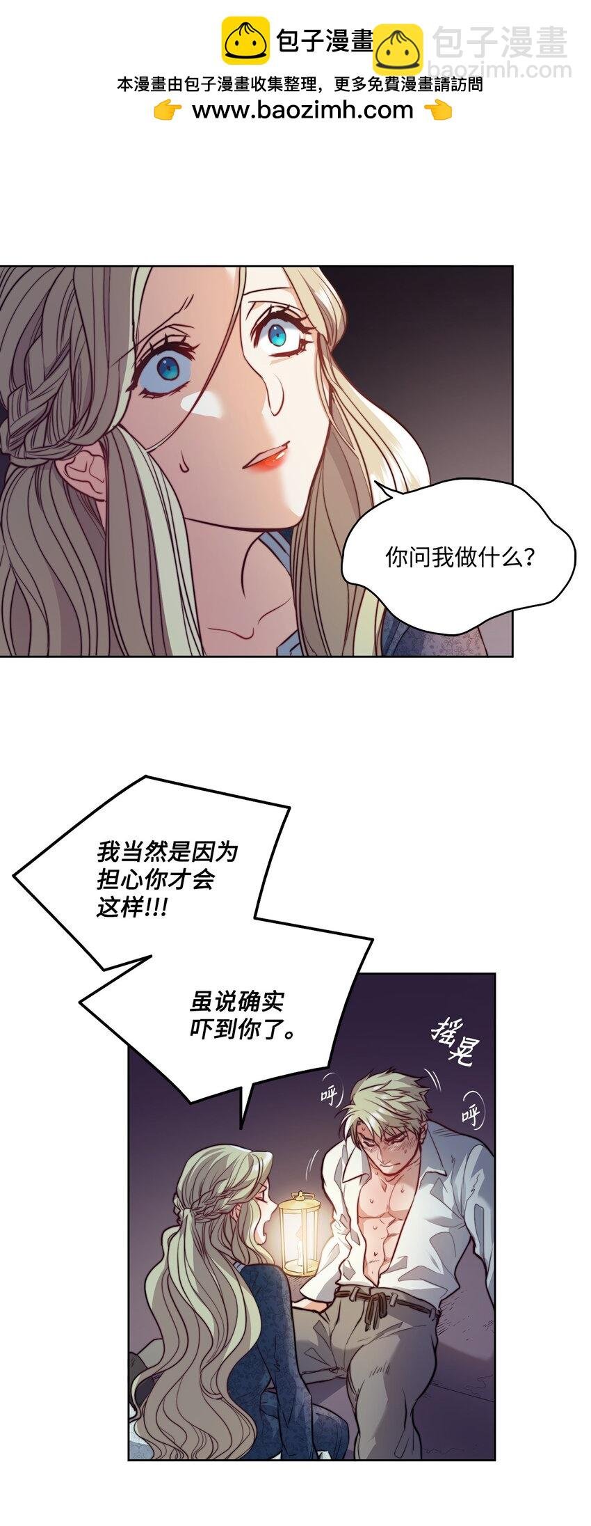 4 魔鬼