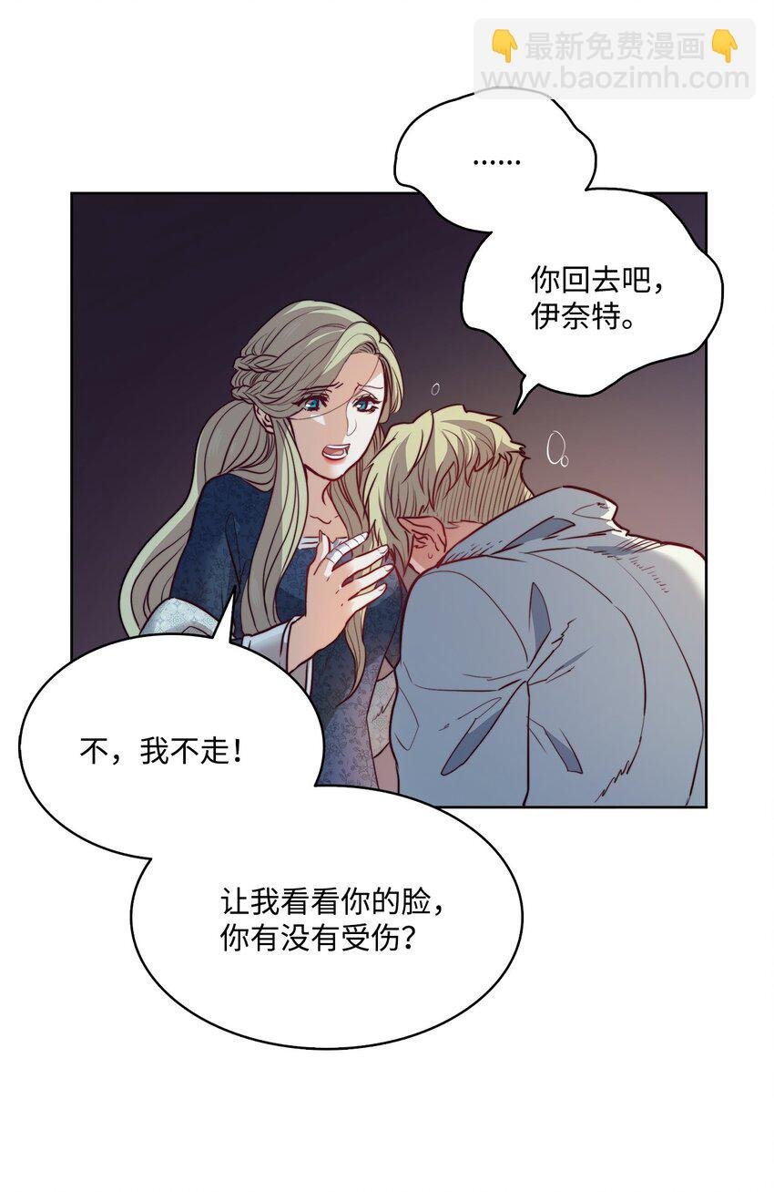 4 魔鬼