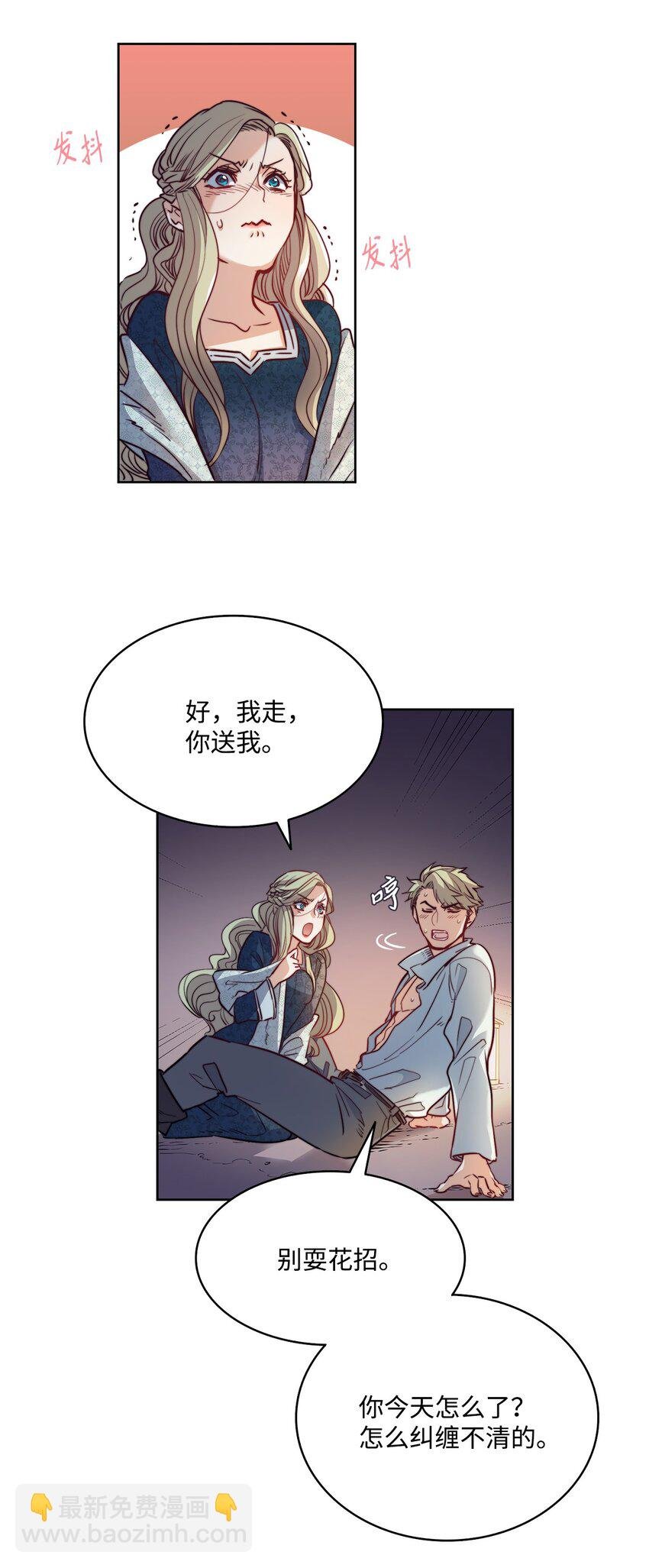 4 魔鬼