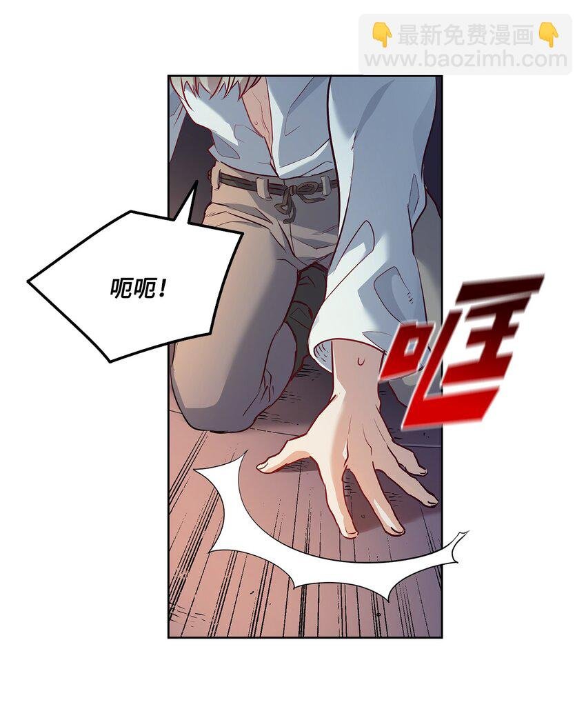 4 魔鬼
