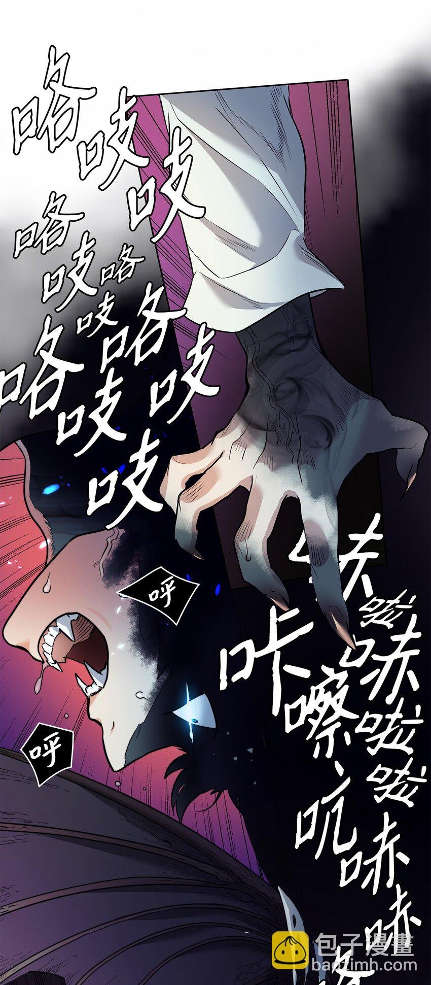 4 魔鬼