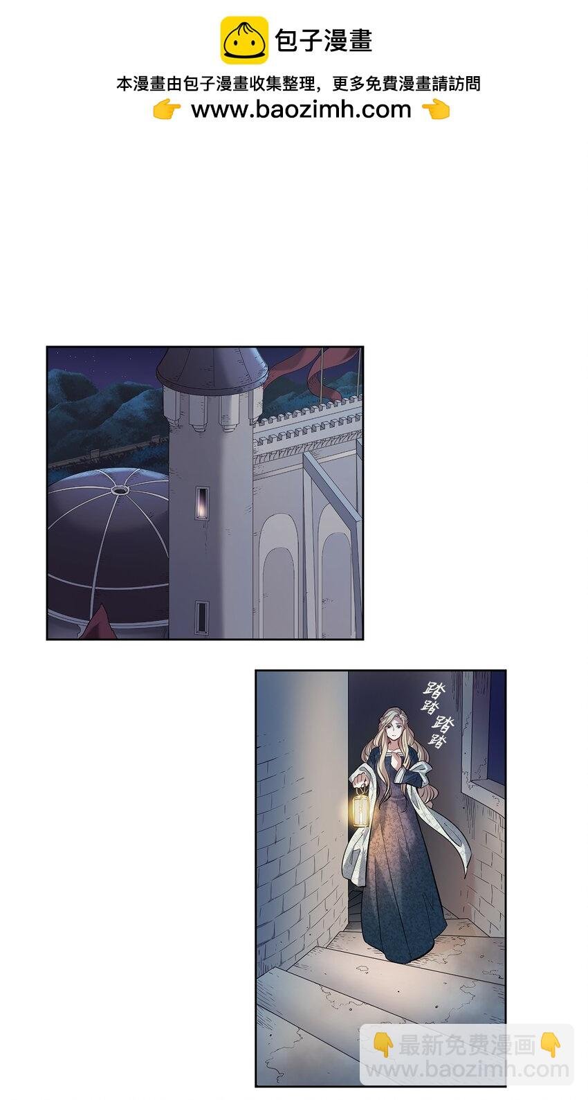 3 少公爵变魔鬼