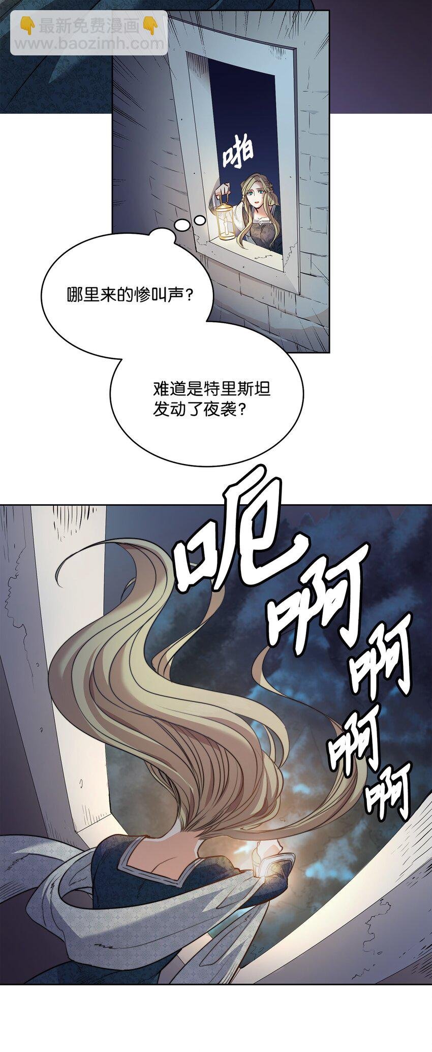 3 少公爵变魔鬼