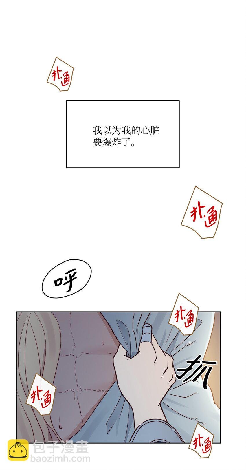 3 少公爵变魔鬼