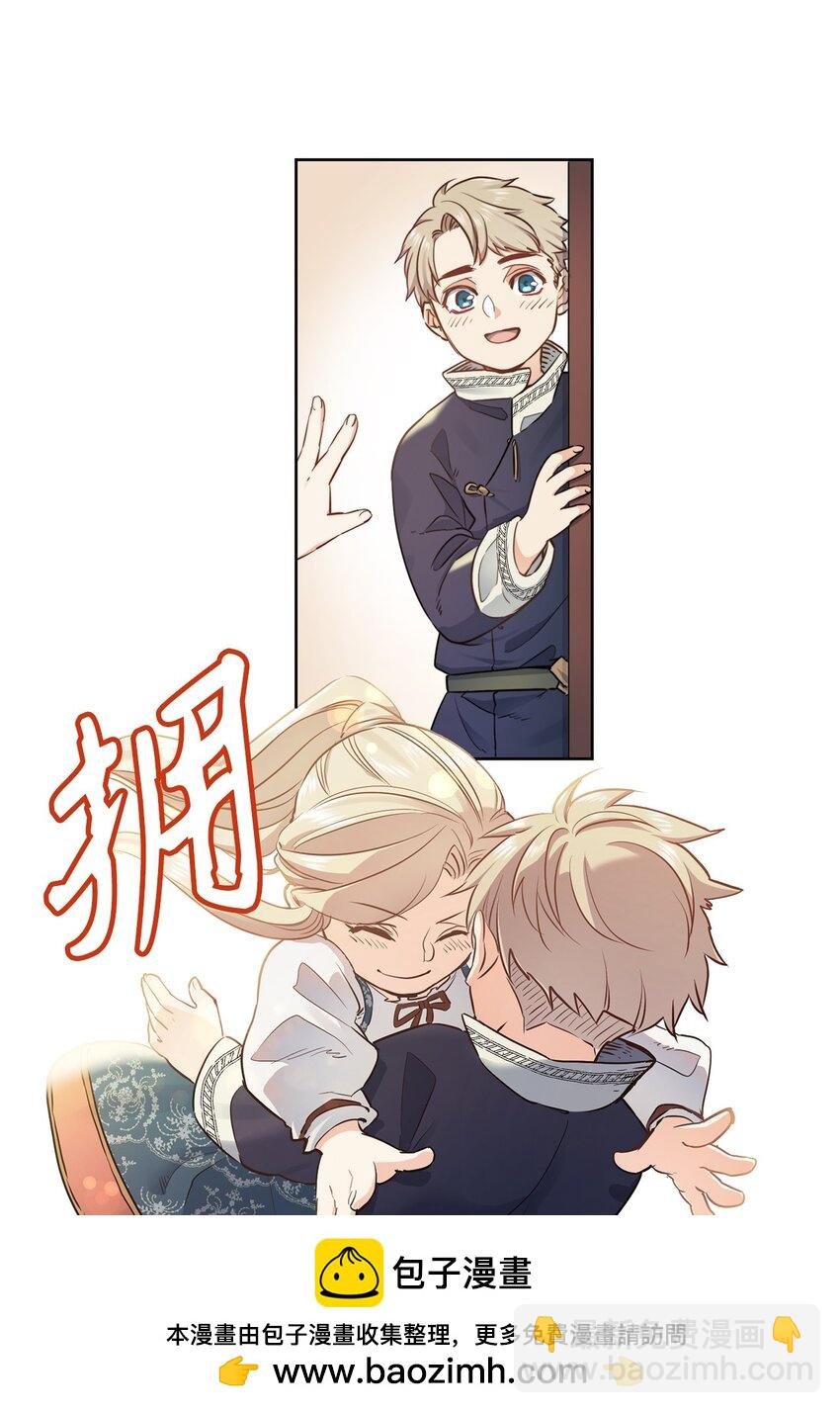 3 少公爵变魔鬼