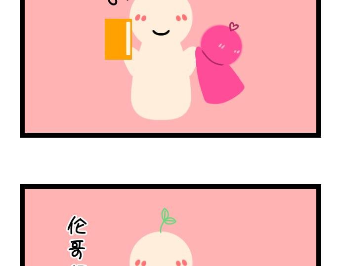 老班狂想曲