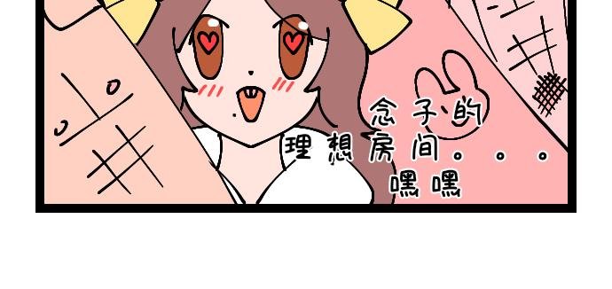 梦想狂想曲