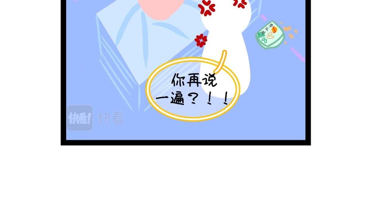 新春狂想曲
