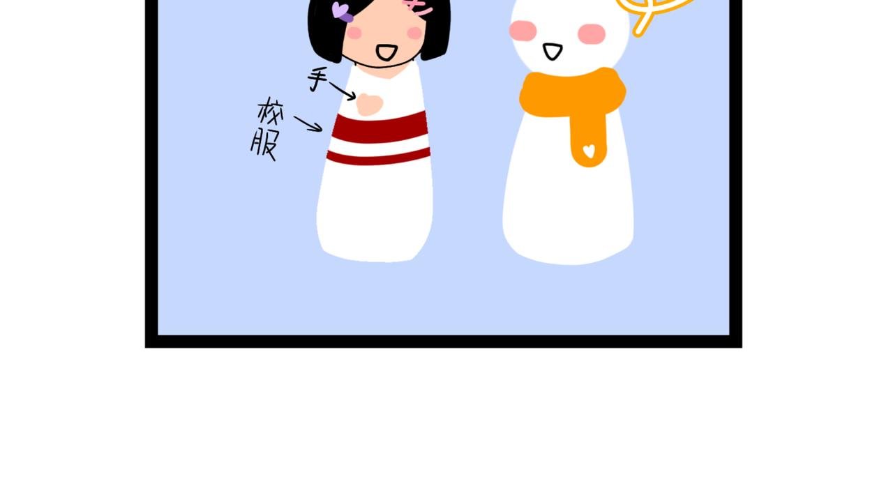 新春狂想曲