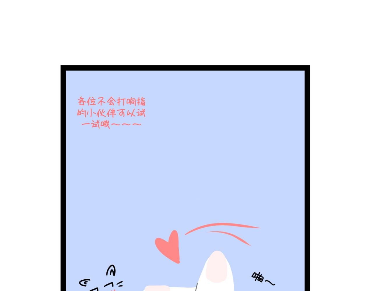 新春狂想曲