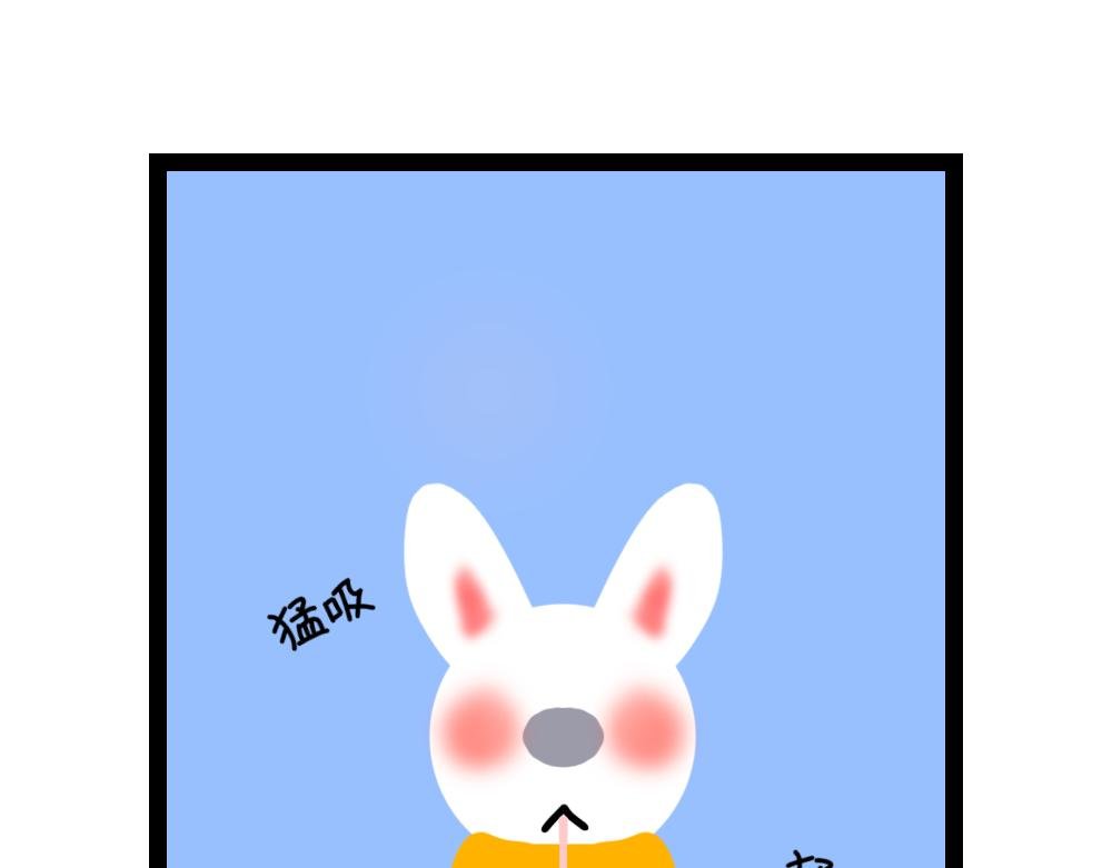 奶茶狂想曲