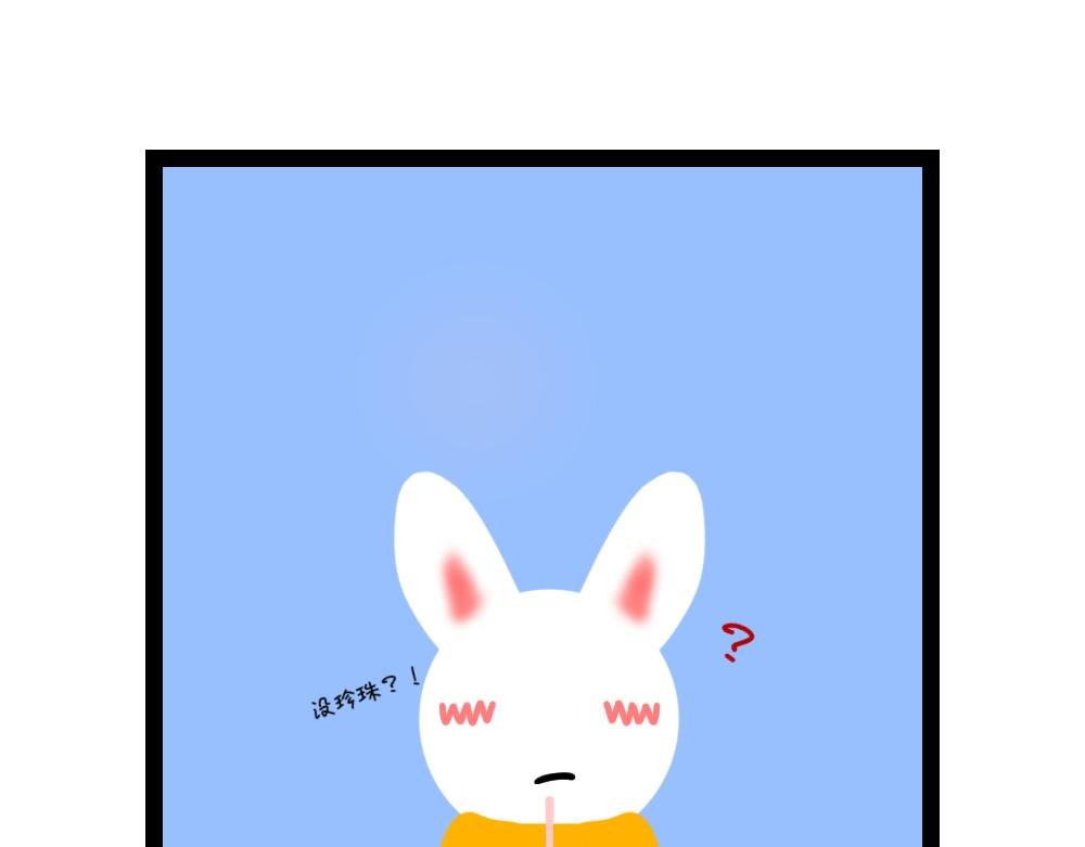奶茶狂想曲