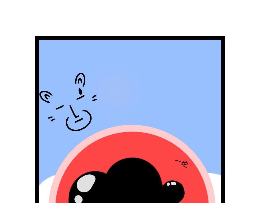 奶茶狂想曲
