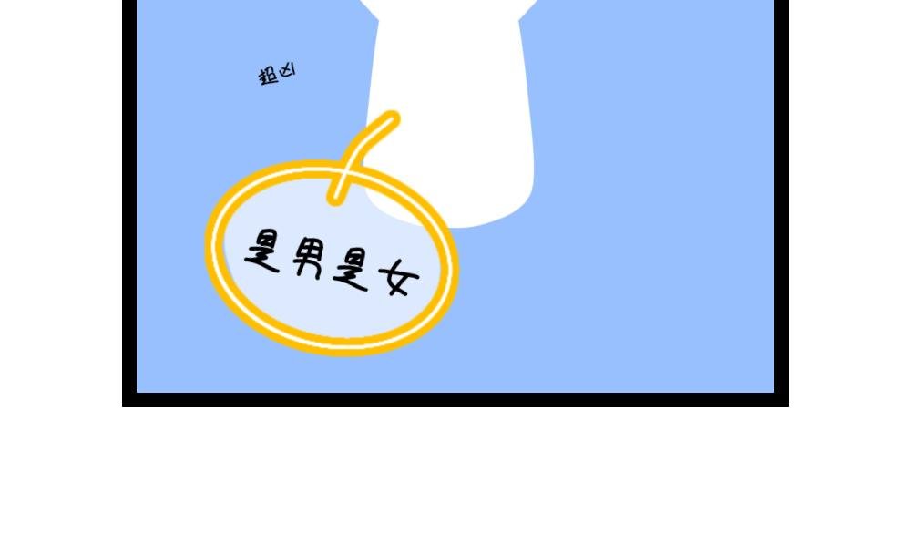 奶茶狂想曲