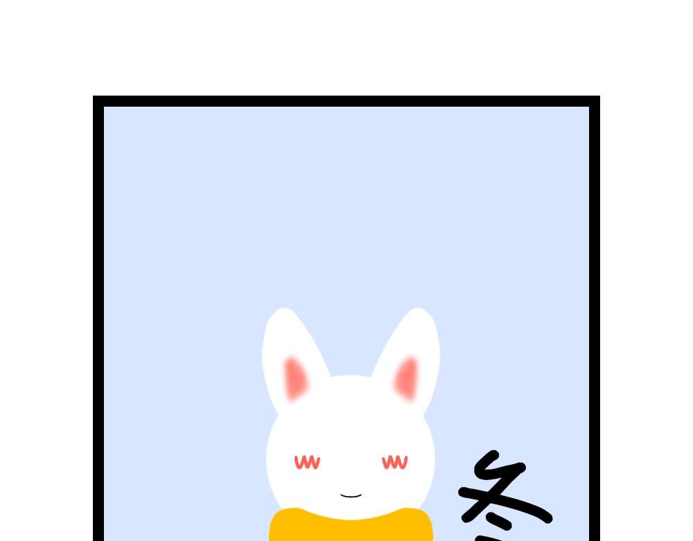 奶茶狂想曲