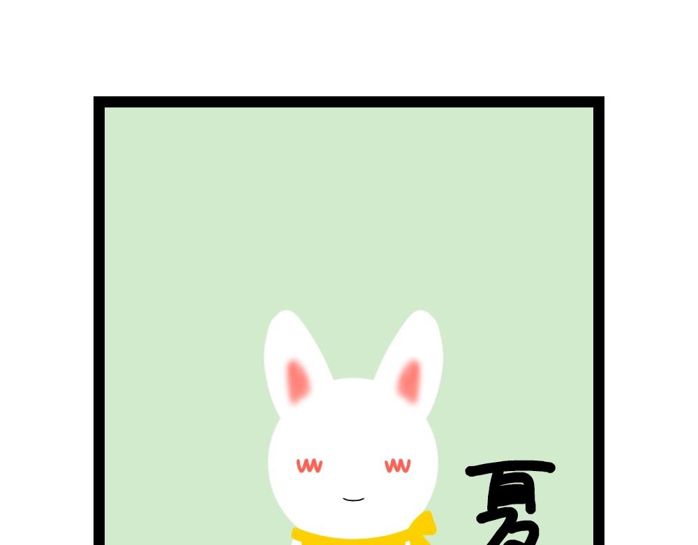 奶茶狂想曲