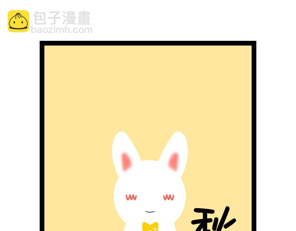 奶茶狂想曲
