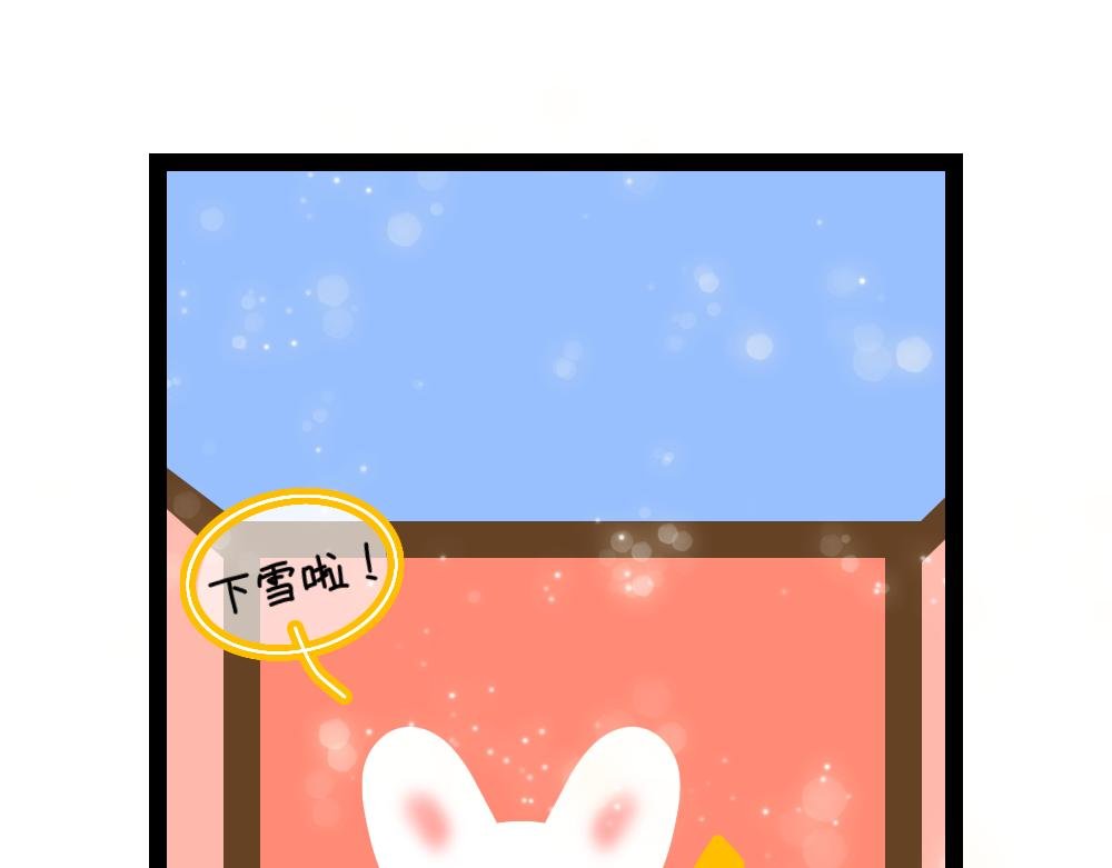 雪天狂想曲