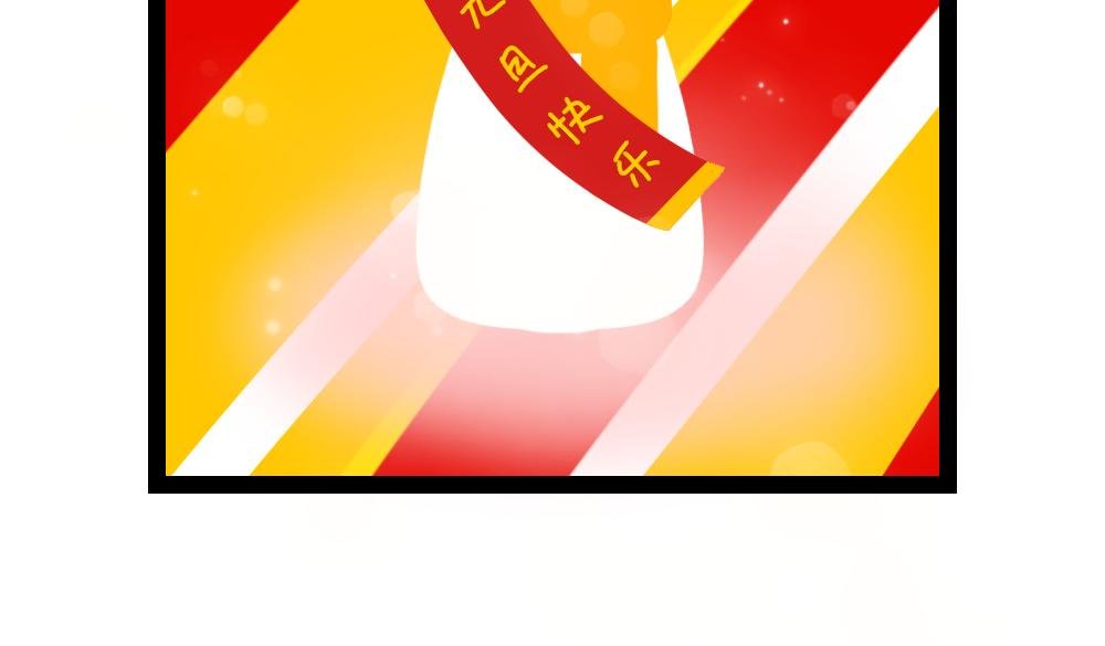 雪天狂想曲
