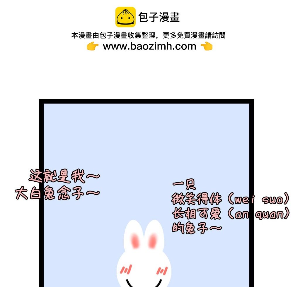 序章