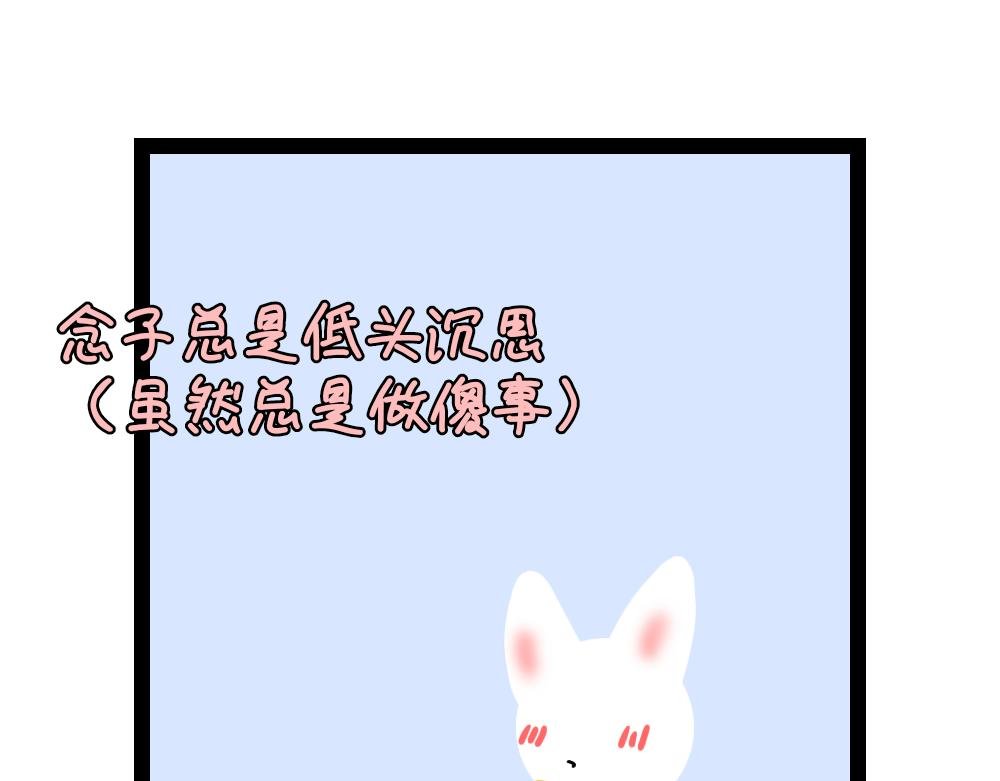 序章