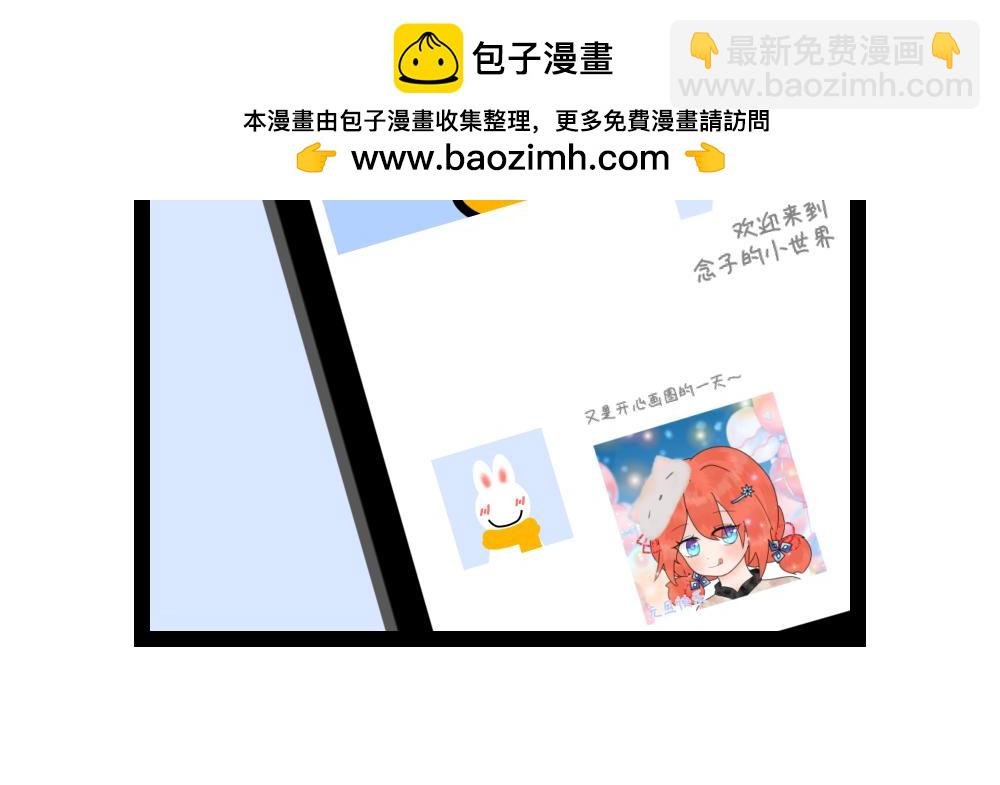 序章