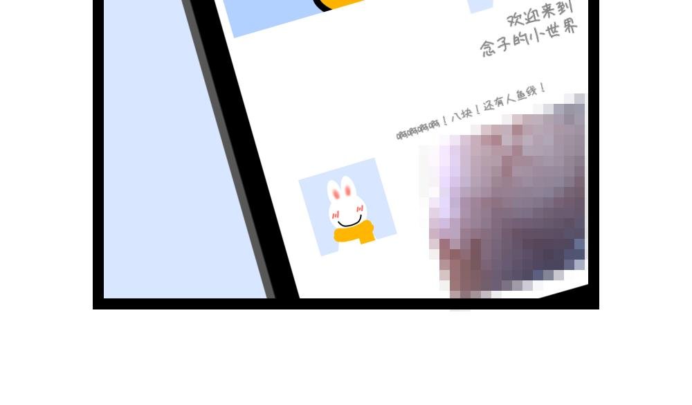 序章