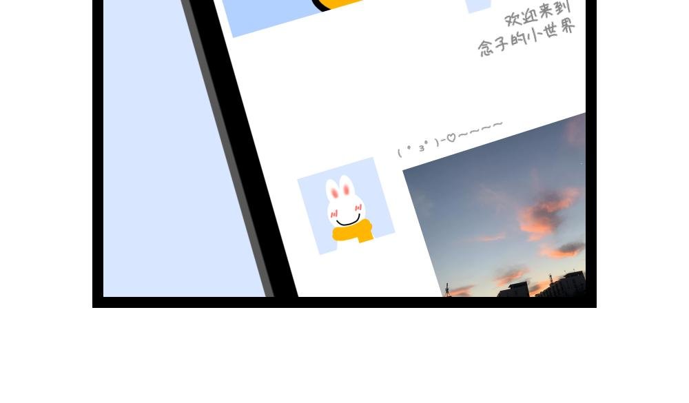 序章